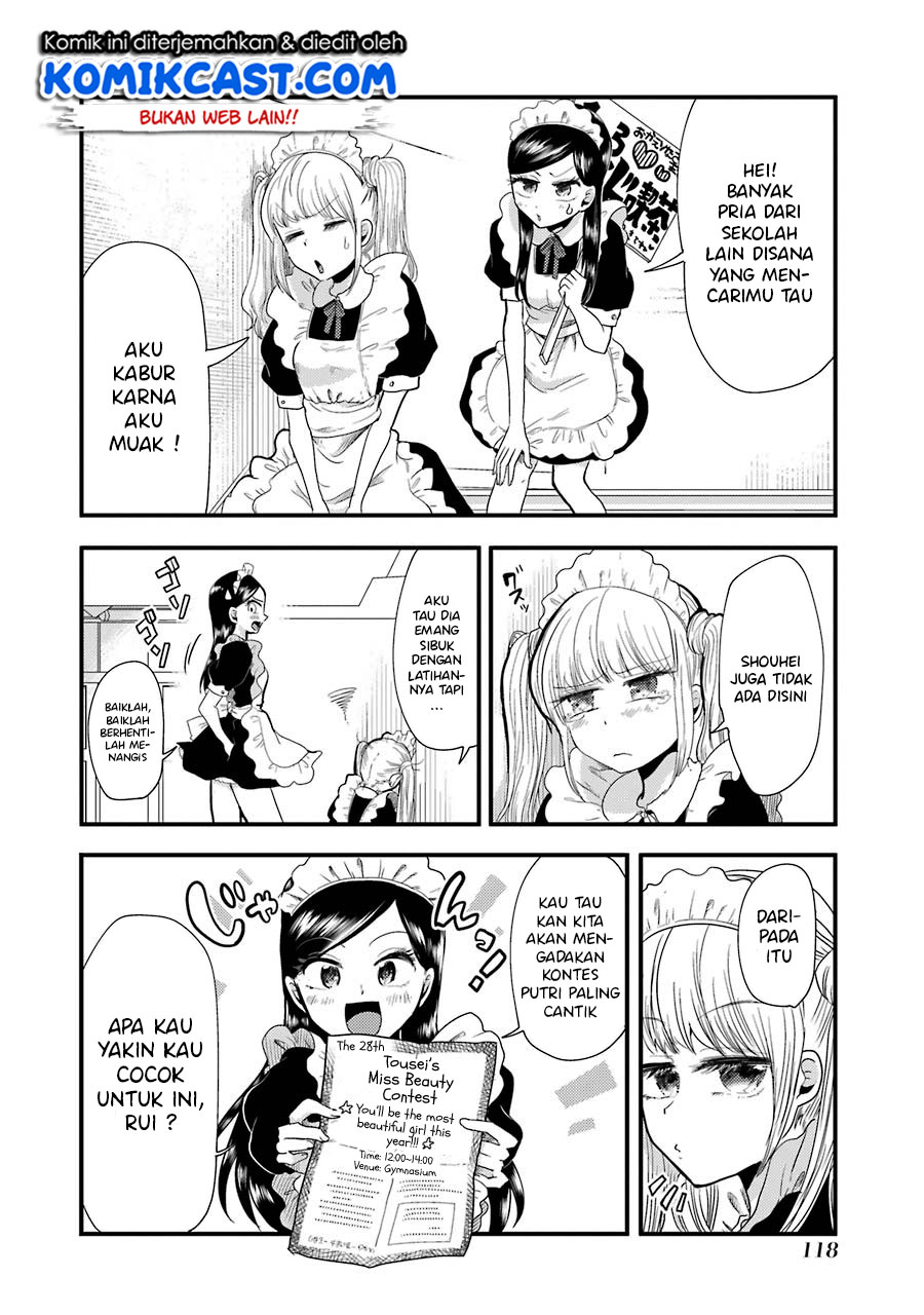 Yakumo-san wa Ezuke ga Shitai. chapter 49